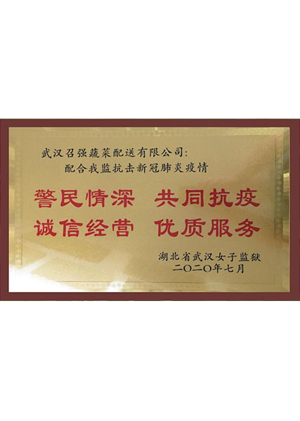 榮譽(yù)證書